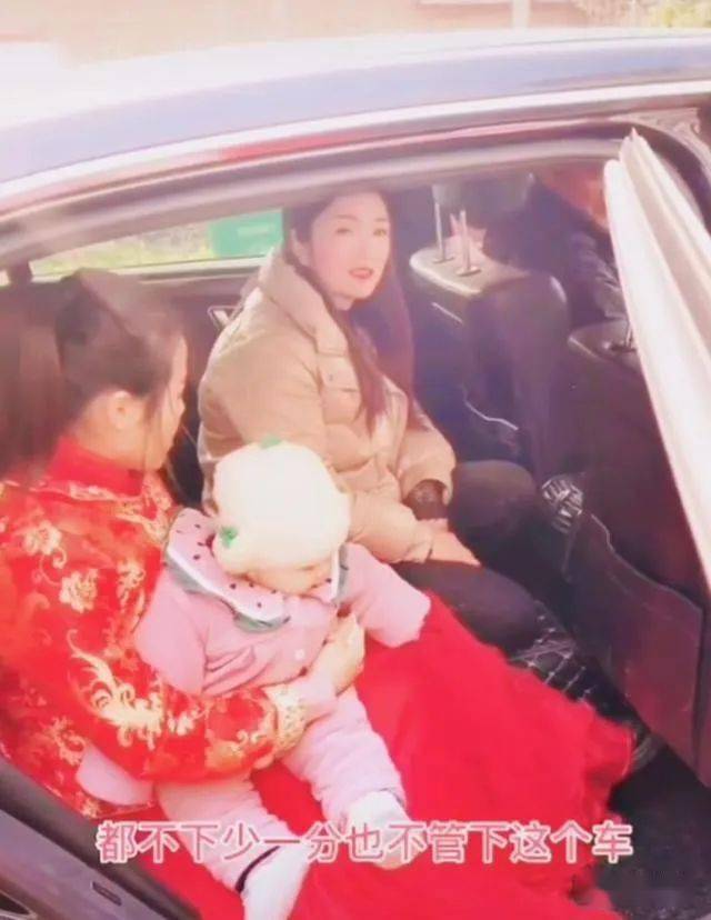 婚礼当天男方不想给6万6下轿费,新娘抱着孩子关车门就