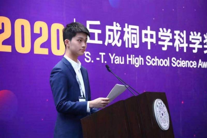 学子|PK全球92支队伍，深中学子夺得丘成桐中学科学奖总冠军