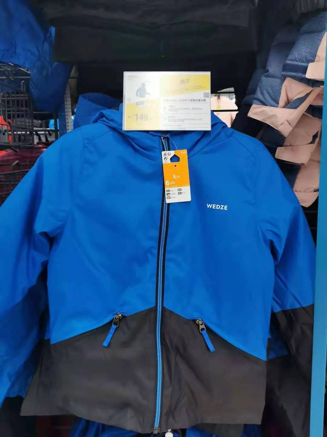 便宜实用衣服 8a574d78b8674185849e273b9e3a206a.jpeg