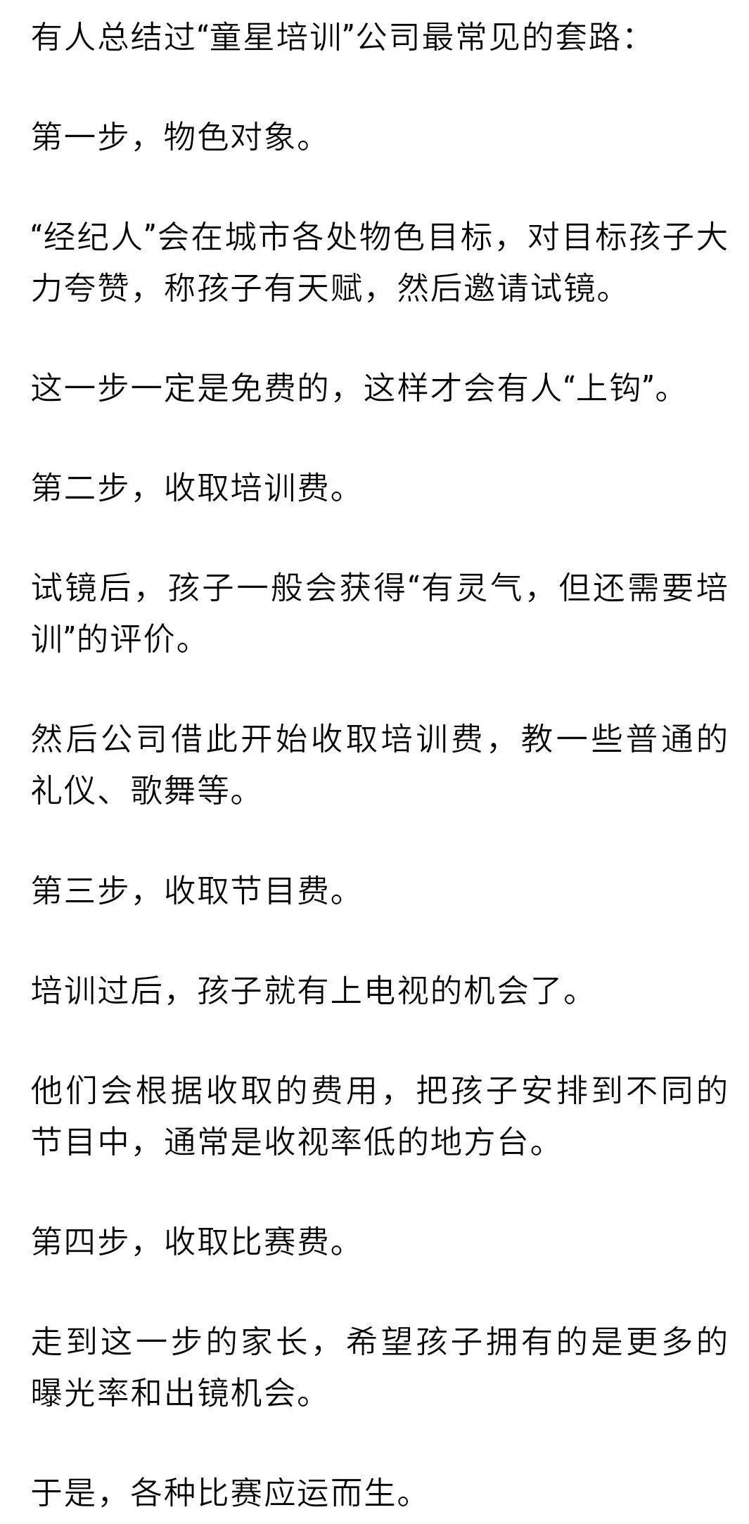 绿光的简谱_绿光孙燕姿简谱(2)