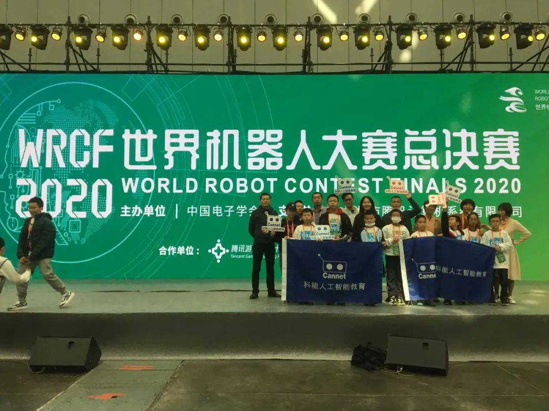 惊艳他们获2020世界机器人大赛总决赛一等奖三等奖