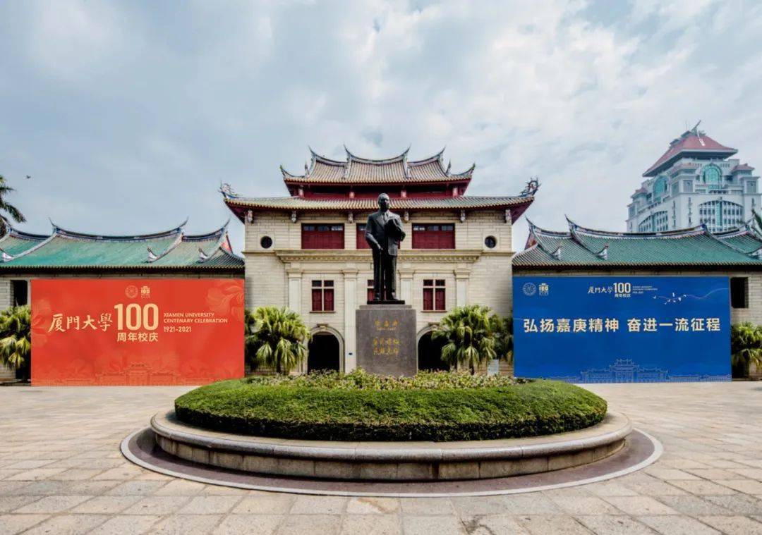 厦门大学100周年校庆视觉识别系统!_厦大