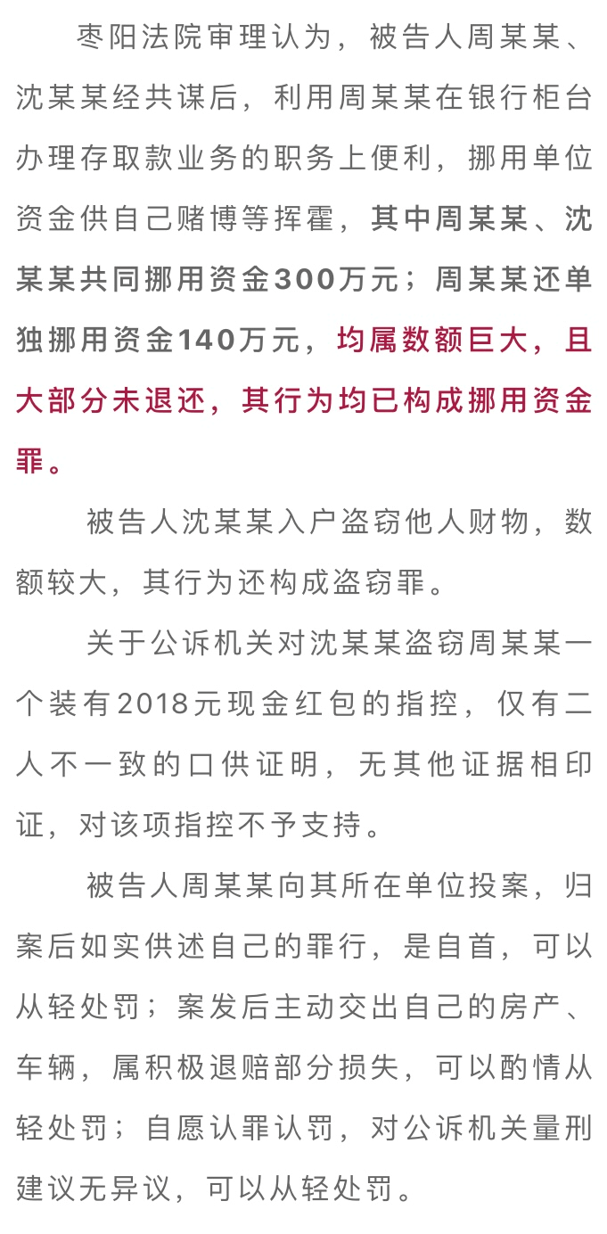 豪赌简谱_儿歌简谱