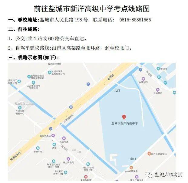 盐城海洋经济总量_盐城经济开发区规划图(3)
