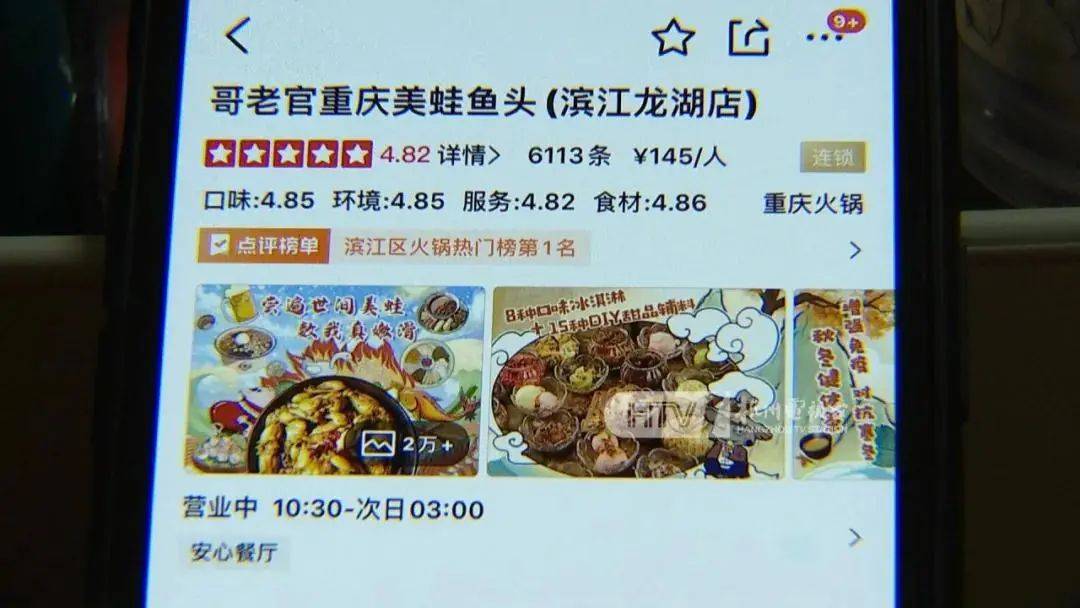 哥老官人均