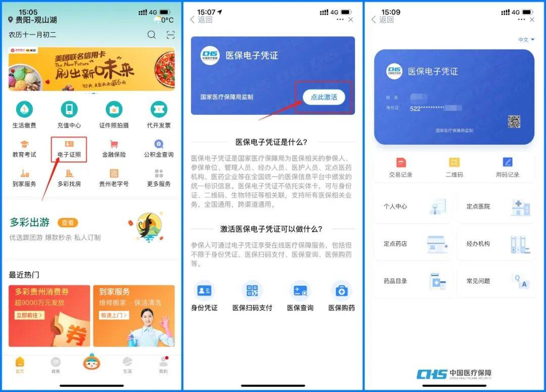 网络购药哪个快 c2a19445524a45d2a4c9b65e461d536a.jpeg