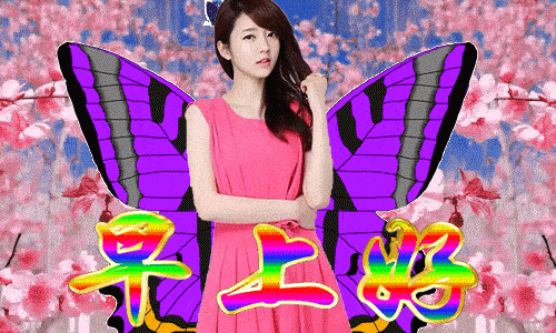 2020新版特漂亮的早上好鲜花动图,朋友圈早安祝福句子