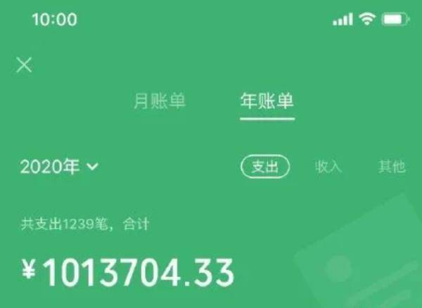 微信|微信年度账单出炉，朋友圈纷纷开晒，这些数字看完羡慕了……