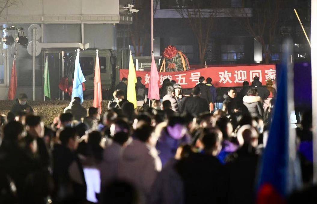 嫦娥|实拍嫦娥五号返回器回“娘家”，“娘家人”热烈欢迎变追星现场