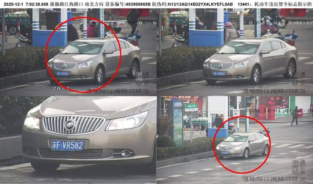 苏是哪里车牌号 f7b22011c9c647edb52c1bd5ef34798f.jpeg