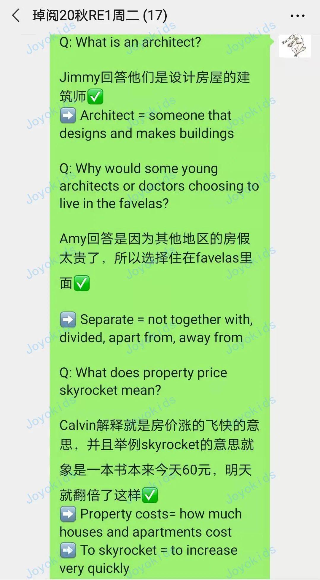 什么是精细化作业 f7e34b8e123c4cb9a8b6b0b0be665e4e.jpeg