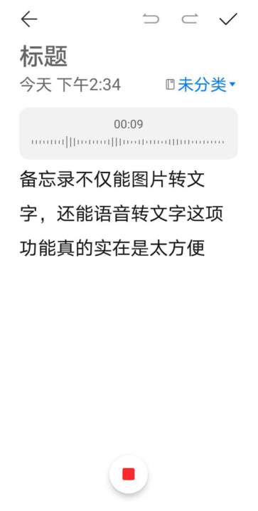 办公|EMUI11升级版备忘录 全面释放办公生产力