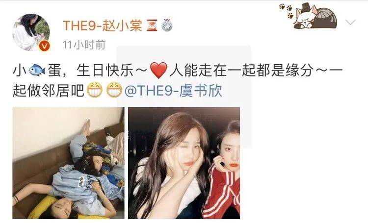 赵小棠为虞书欣庆生手里拿的电子烟是亮点第三次暴露吸烟习惯