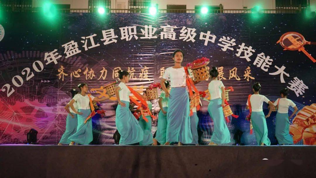 盈江县职业高级中学隆重举行校技能大赛