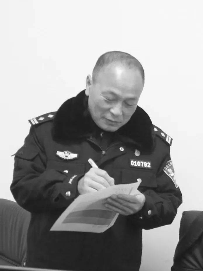 牺牲民警彭志刚:一颗永不停跳的心