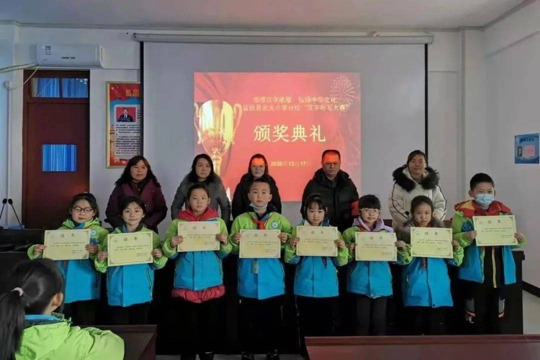 【精彩校园】蓝田的精彩校园,邀你围观!