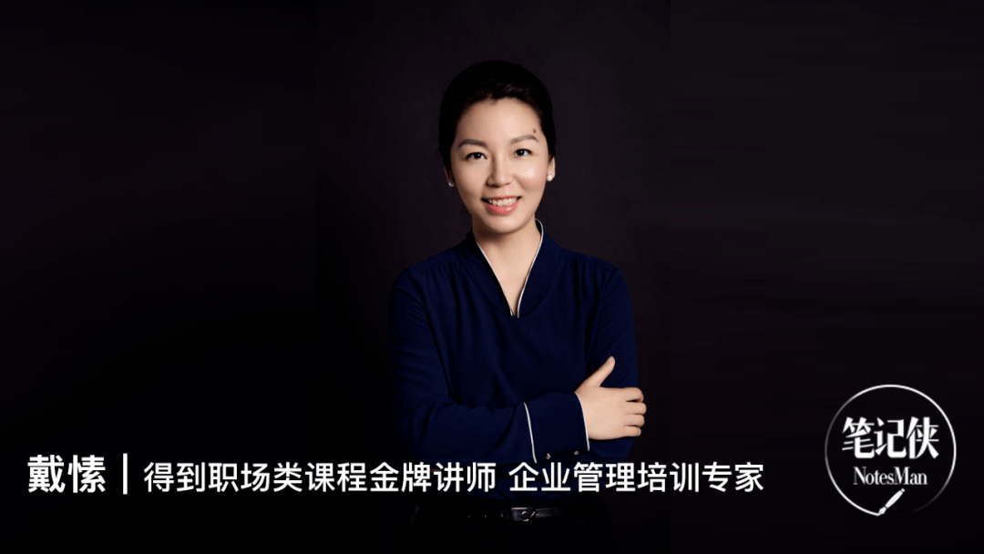 《新商业进化论》专栏·第139篇口述 戴愫文|牟小姝第 5359 篇深度
