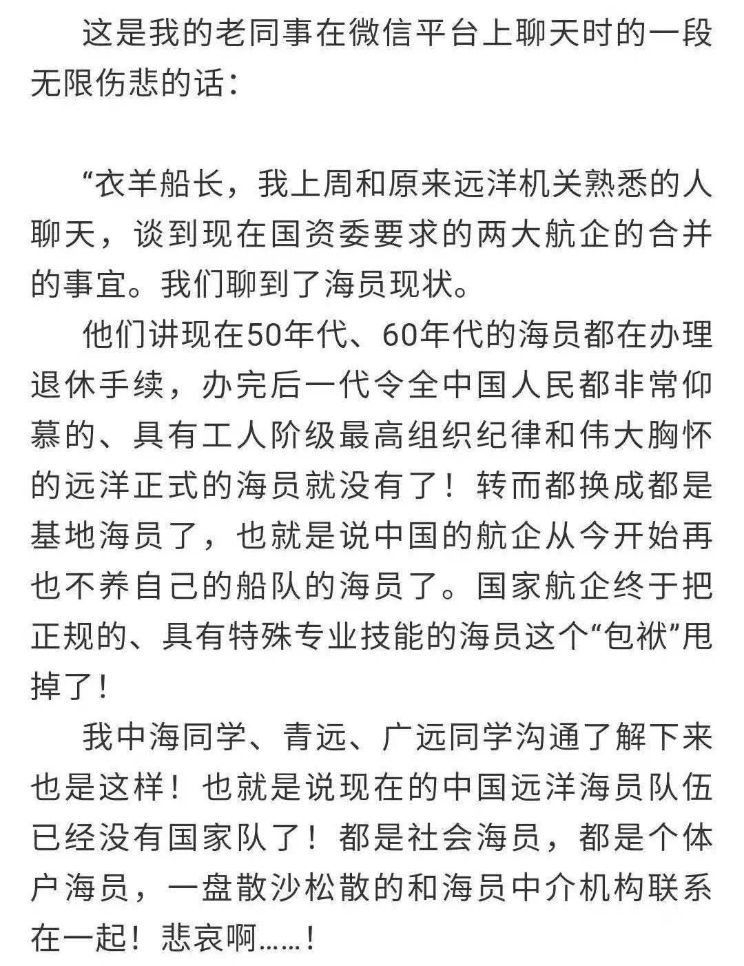 航海曲谱_鹦鹉螺号航海路线图(2)