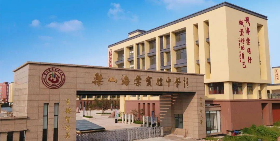 下午发车时间:17:20 下午发车地点:海棠实验小学西校区 到达终点时间