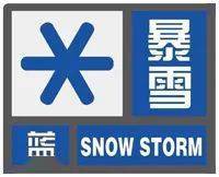 雪的"三十六变"