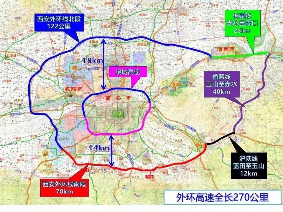 2021西安交通大爆发!高铁,地铁,公路条条开挂!看看哪个经过你家?