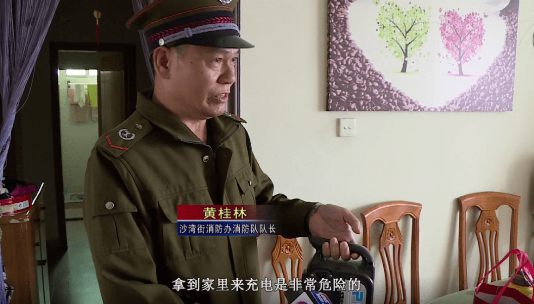 沙湾街消防办消防队队长黄桂林