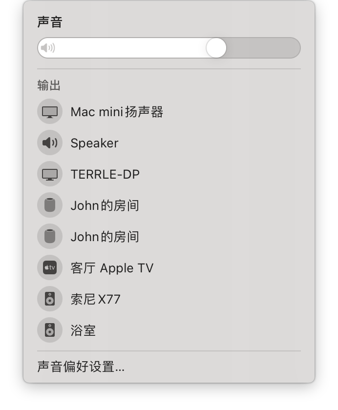 在 Mac 上實現立體聲 HomePod 的新姿勢 科技 第1張