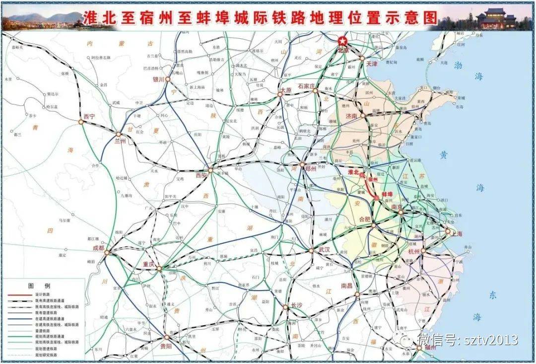 宿州西站附近规划这些区域将拆迁