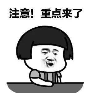 
2020城乡住民养老保险缴费邻近尾声啦！您的城居保缴费乐成了吗？“爱游戏电竞”(图4)