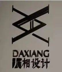 大相什么庭成语_雷什么大什么的成语(3)