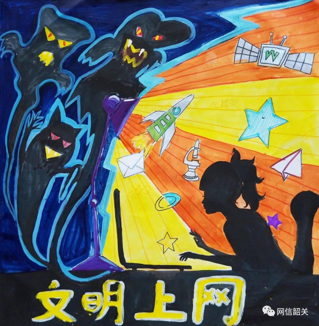 揭晓提升网络素养共享网络文明青少年手绘大赛获奖名单出炉