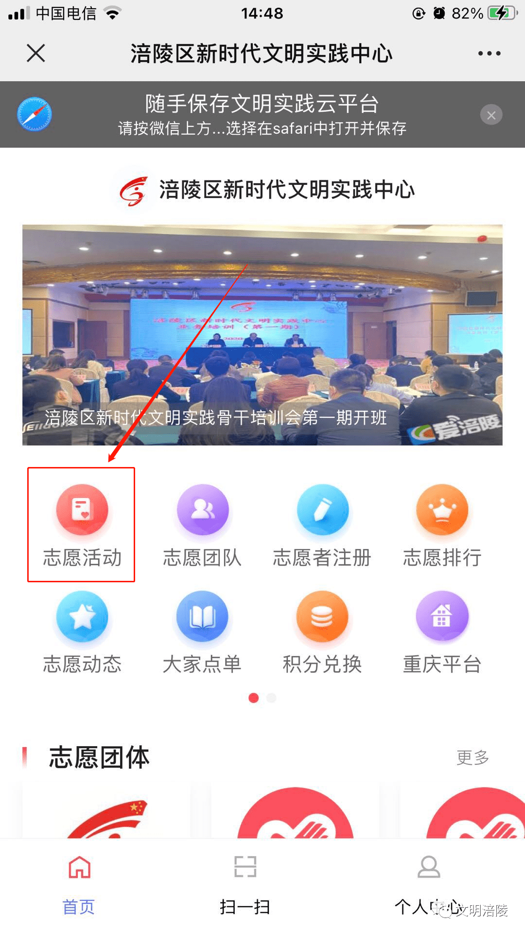 顺义区实有人口管理员_实有人口管理员工服(2)