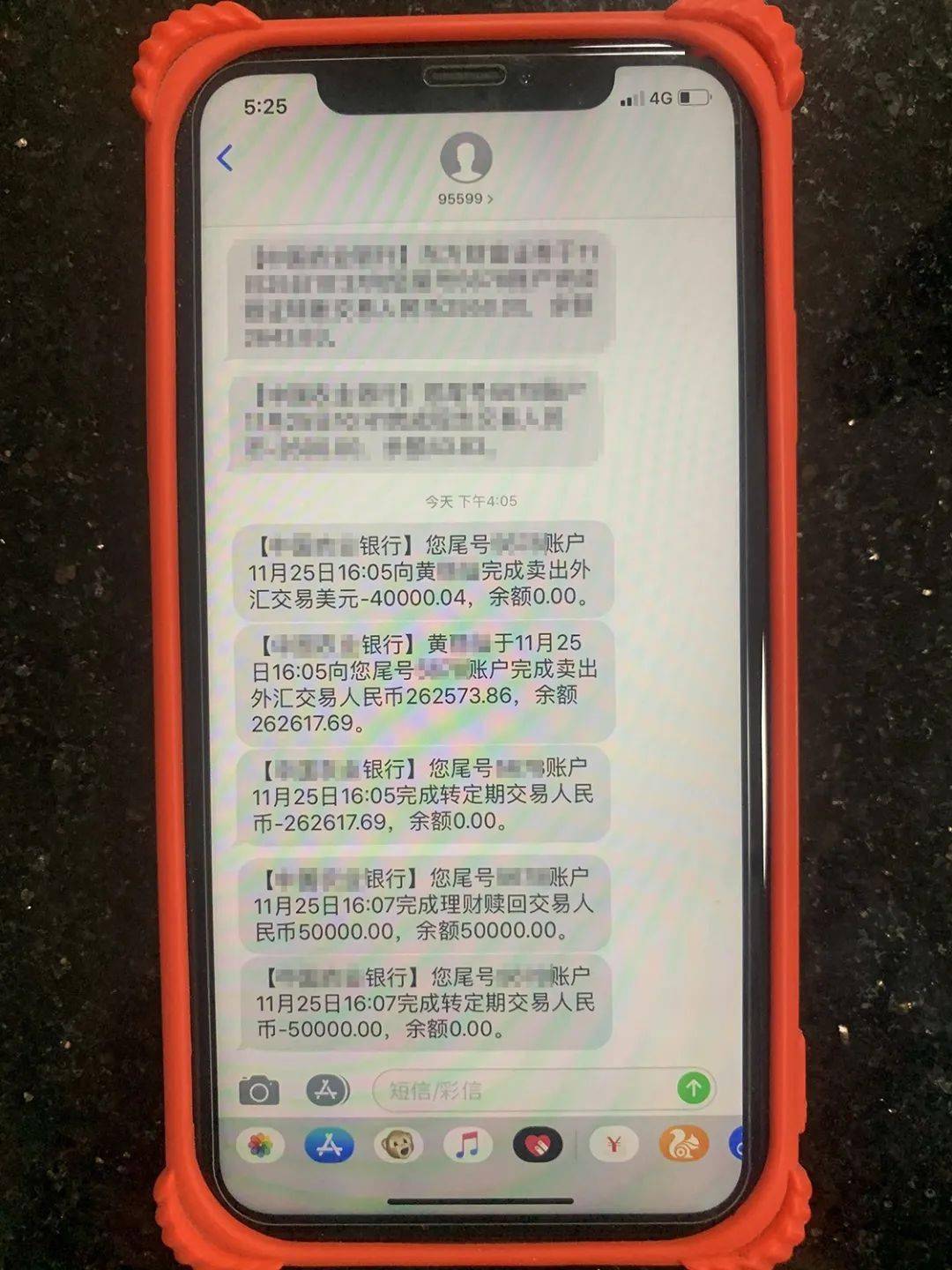 转账到账短信怎么发