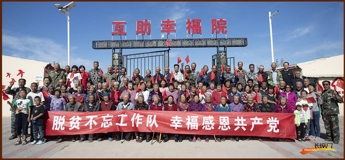 康保常住人口_康保美酒38度价格图片