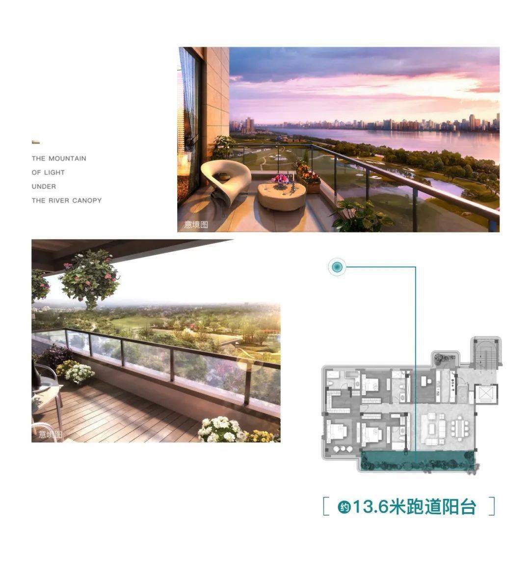 丽雅·龙汐台193㎡面江大平层|空间不止于大,升级全新