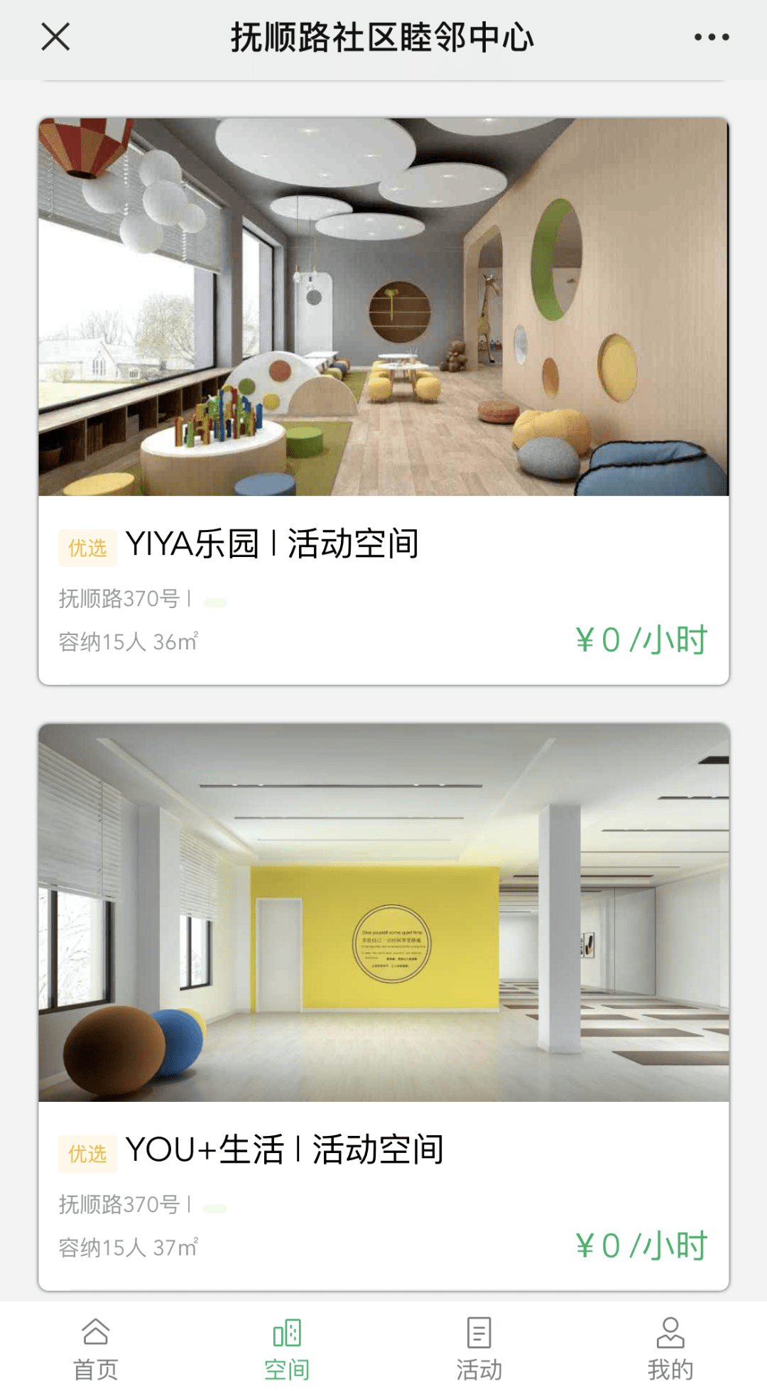 怎么成为网红打卡地的流程 f74f9f72ae40477f966cd4821f83ce68.png