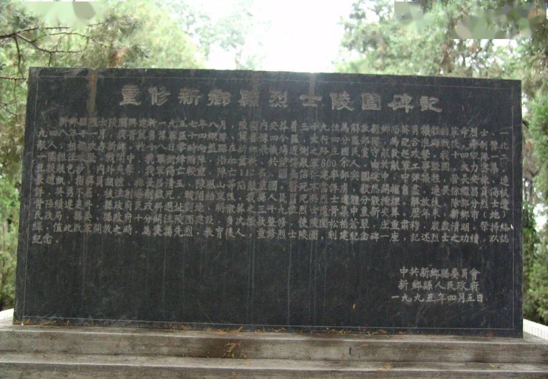 寻临漳籍烈士吕青玉亲人,他长眠于河南新乡市烈士陵园,静待亲人