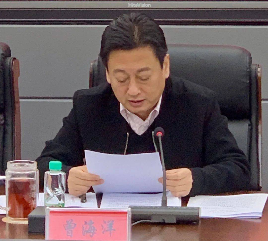 东丰县召开2020年度县委党的建设工作领导小组第二次会议