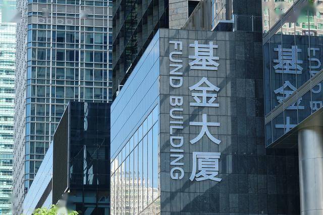 2020年上海私募排名_这么多全国第一,2020上海资本市场太牛了