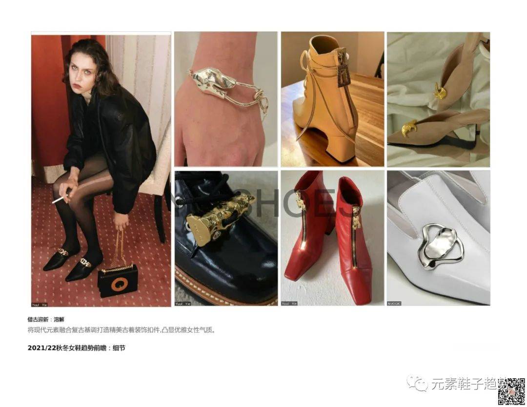 趋势丨2021_22秋冬女鞋趋势前瞻:细节02,03_鞋子