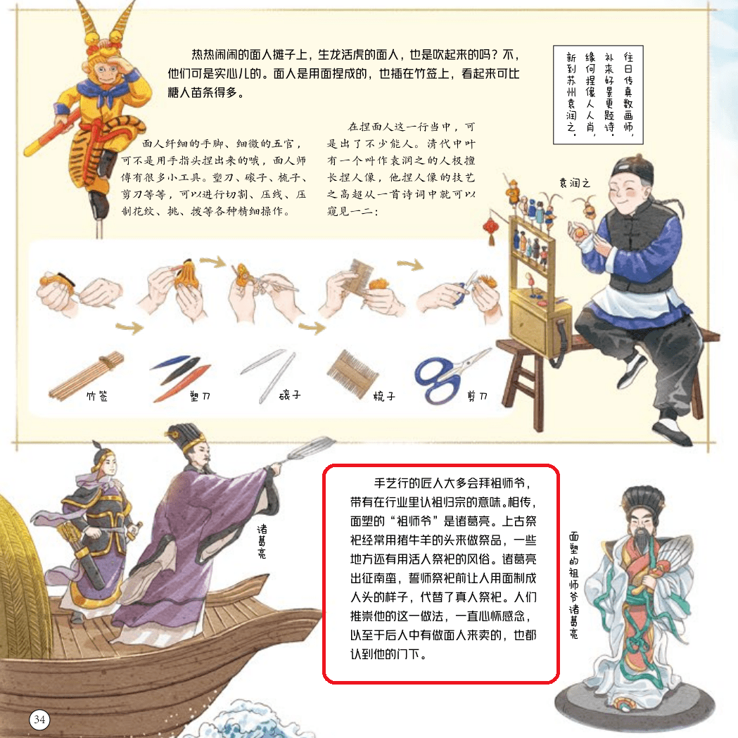 34ab88b787484729bf5ded1ed504ad6b.png