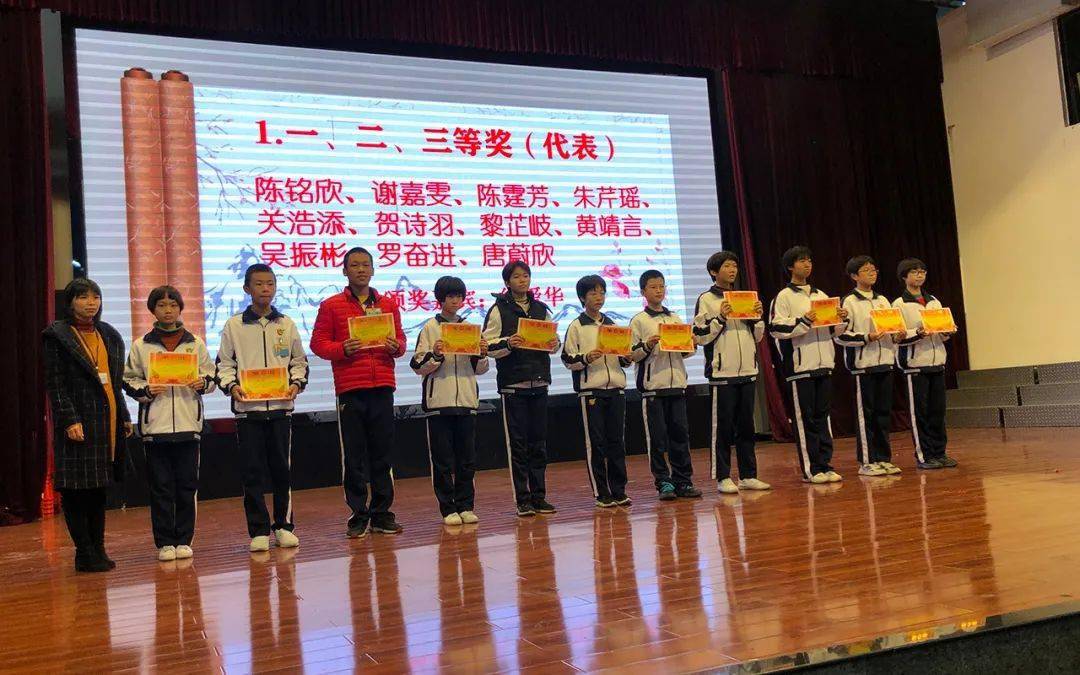 九江镇初级中学初一级第二次学习调查表彰大会在礼堂举行