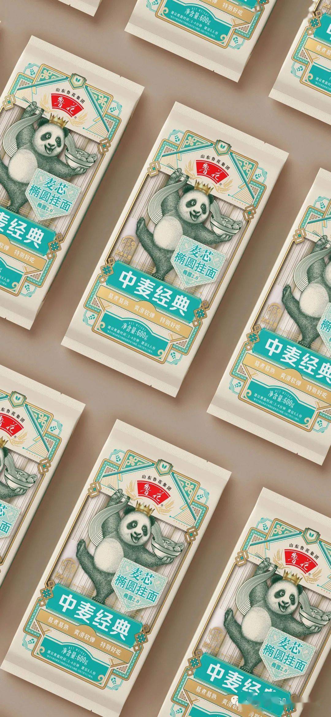 精选潘虎新作鲁花挂面系列包装设计大赏