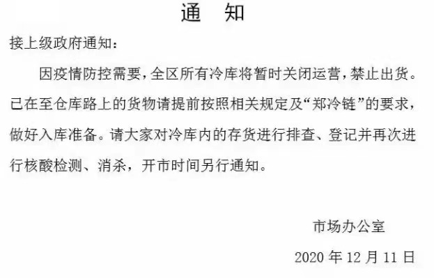 冷库排行_我国冷库排名世界第三,但城市人均冷库容量仍处于较低的水平