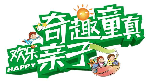做什么运动可以锻炼肺活量 8e6ac9e690f74d83a49249bbc47698c0.png