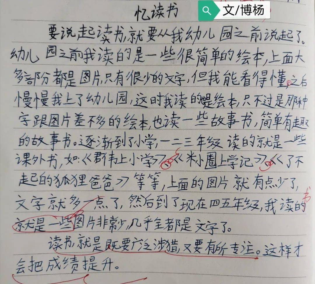 圣诞老人进城简谱_圣诞老人钢琴曲简谱(3)