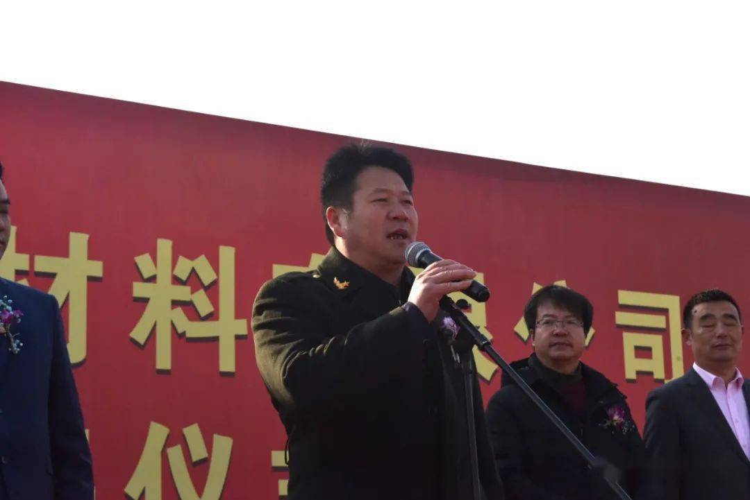 市委常委,组织部长杨明乐宣布安徽佳景美新材料有限公司正式开工!