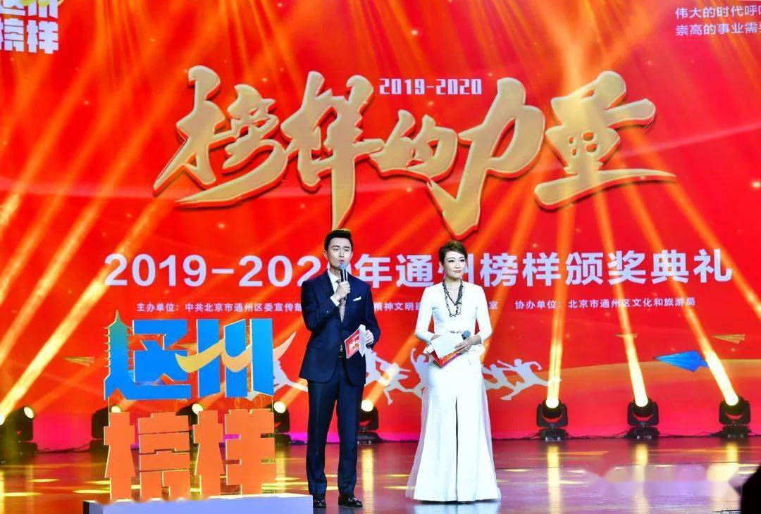2019-2020年通州榜样揭晓!共22人,"天使男孩"父母获特别奖!
