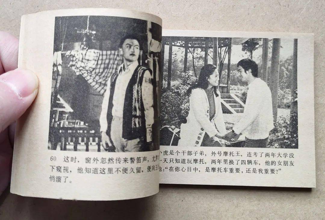 1221日上海连协主群周一晚1945电影连册场次