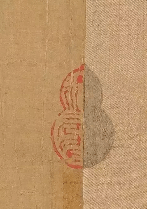 什么是"宣和装"和"宣和七玺"